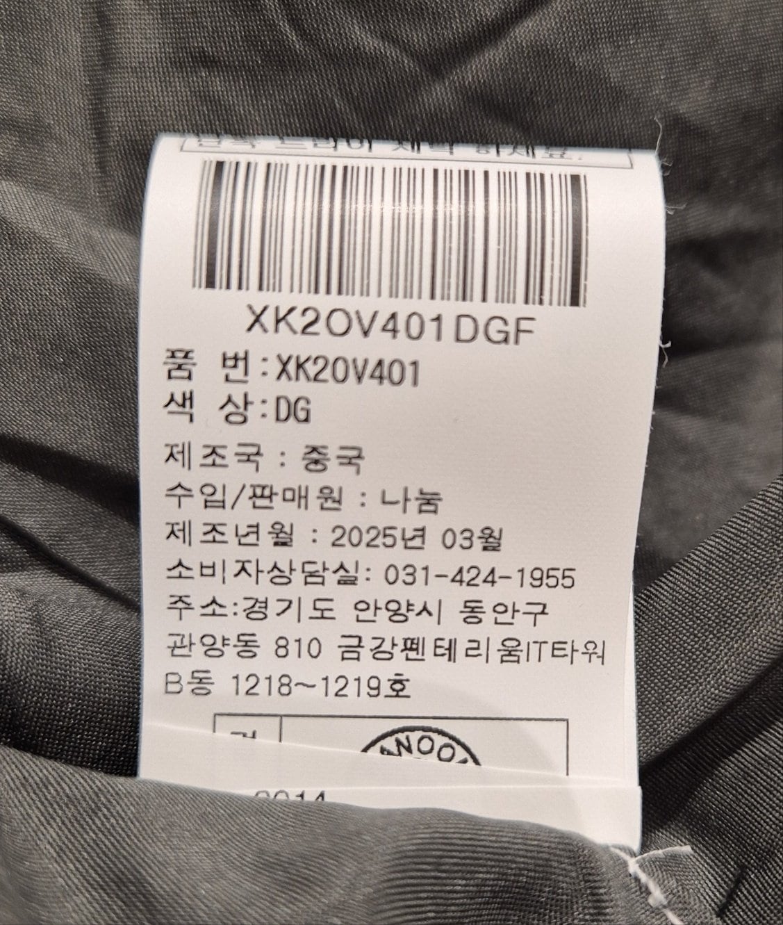 품질표시이미지2