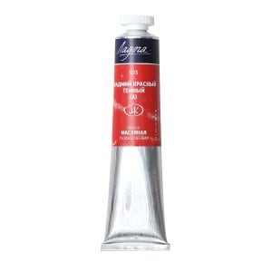 네브스카야 라도가 46ml Cadmium Red Deep (HUE) (유화물감)