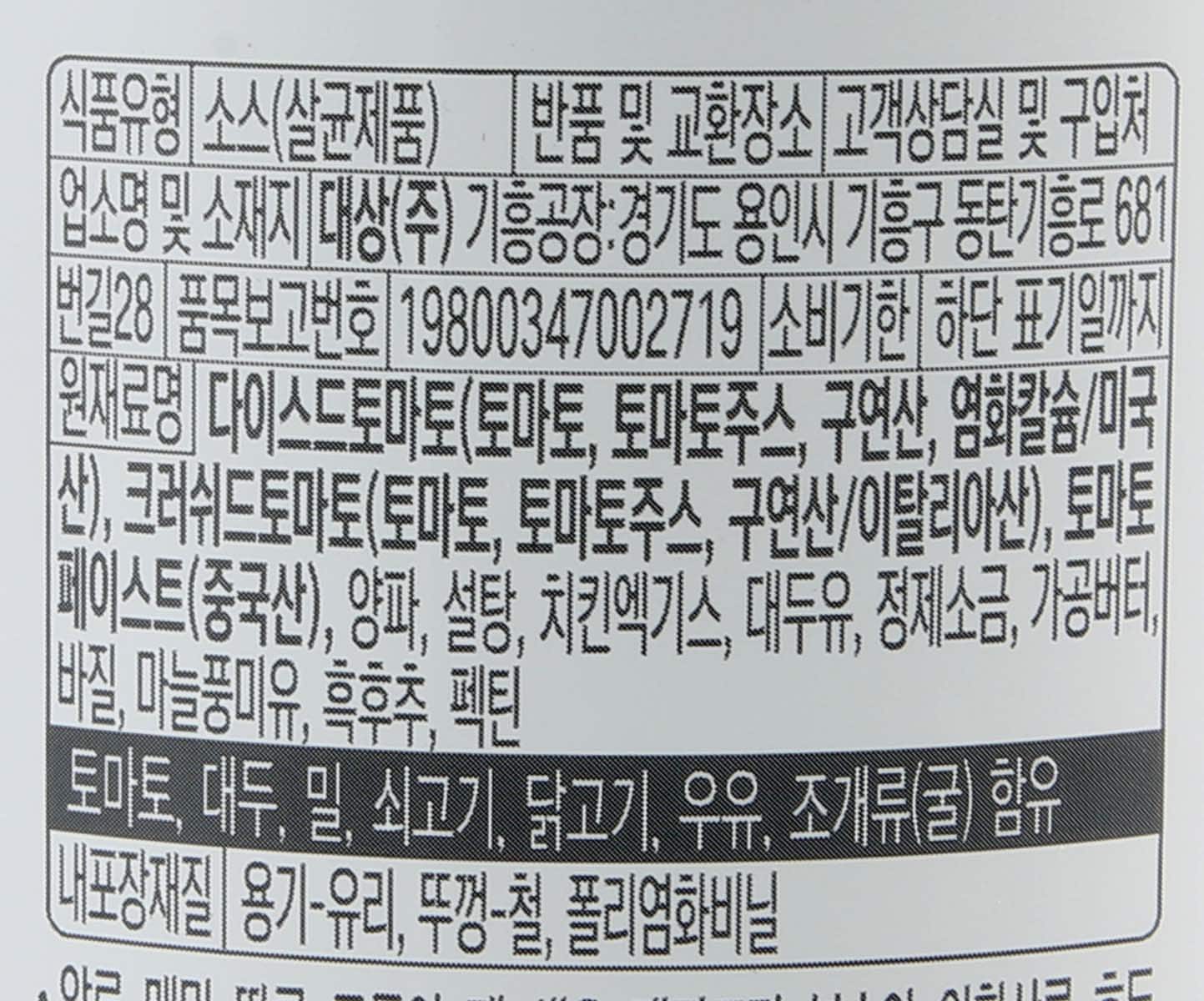 품질표시이미지2