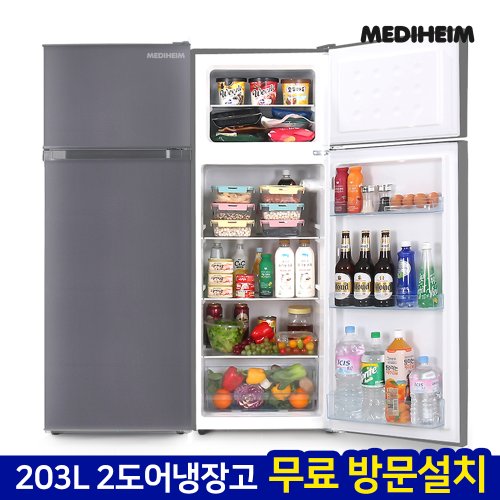 메디하임 소형 냉장고 MHR-230GR [203L/다크실버] 냉장냉동 음료 원룸 사무실