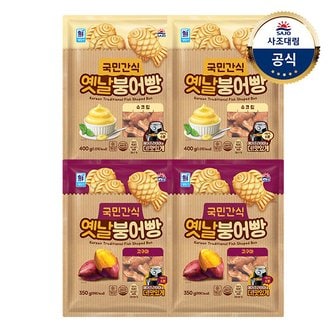 대림선 [대림냉동] 붕어빵 x4개 (단팥400g/슈크림400g/고구마350g)