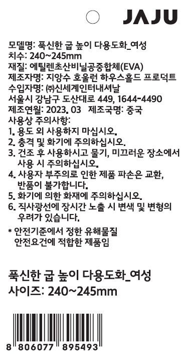 품질표시이미지1