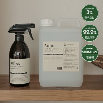 네이쳐리빙 오브 피톤치드 편백오일수 스프레이SET 2.5L(본품500ML+리필2L)