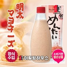 야마야 일본 명란마요네즈 200g 명란마요 양배추소스 마늘빵 먹태소스