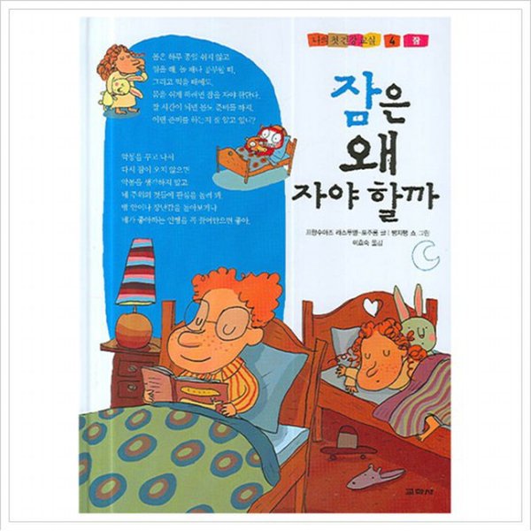 확대된 대표 대표이미지