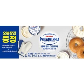 필라델피아 크림치즈 오븐장갑 기획