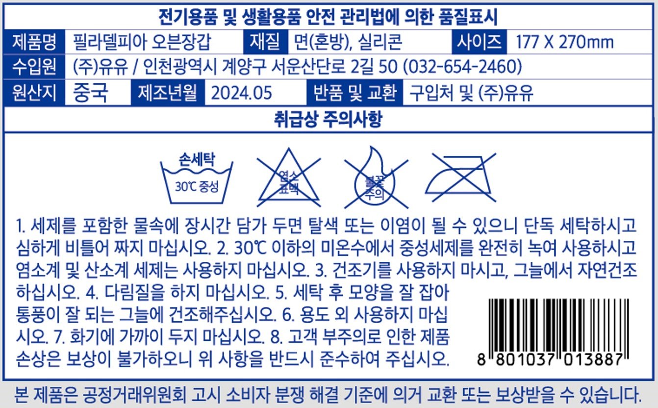 상품 이미지2