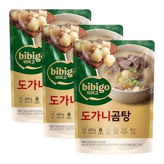  [CJ]비비고 도가니곰탕 460g X 3개