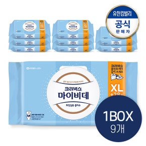 크리넥스 마이비데 클린케어 엑스라지 캡 40매x9팩