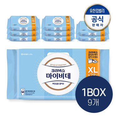 유한킴벌리 크리넥스 마이비데 클린케어 엑스라지 캡 40매x9팩