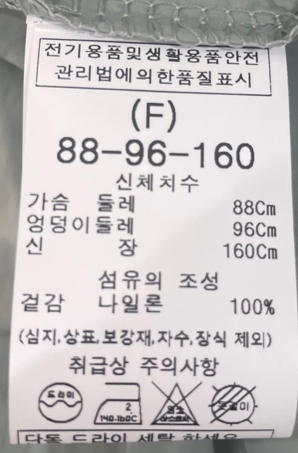 품질표시이미지1