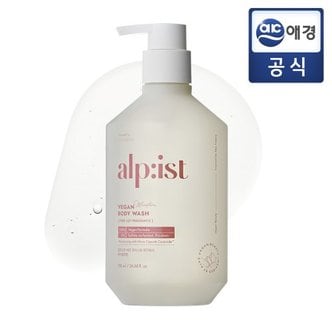 알피스트 비건 바디워시 퓨어릴리 730ml