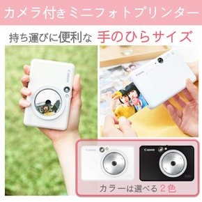 Canon 인스턴트 카메라 스마트 폰 프린터 iNSPiC ZV-123-PW 진주 흰색