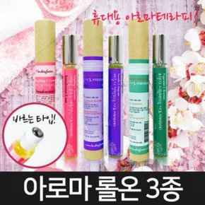 페퍼민트 힐링팜스 아로마 롤온4종 페퍼민트 라벤더 유칼립투스