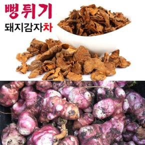 물맑은 양평 뻥튀기 돼지감자 차 (200g)/1봉 (S8459701)