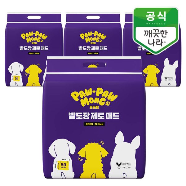포포몽 발도장 제로패드 소형 50매x4팩