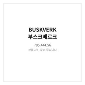 부스크베르크 화분 실내외겸용 그레이 705.444.56 9cm 거실화분 플라스