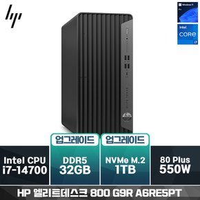 엘리트데스크 800 G9R TWR A6RE5PT i7-14700 (16GB/SSD 512GB/Win11Pro)(32GB + 1TB)