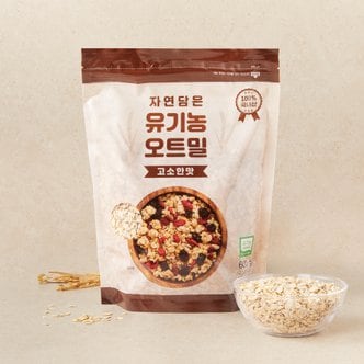  자연담은 유기농 오트밀 600g