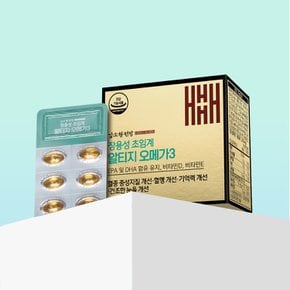 장용성 초임계 알티지 rTG 오메가3