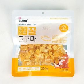 강아지 견묘양품 꿀고구마 큐브 훈련 간식 200g 1P X ( 2매입 )