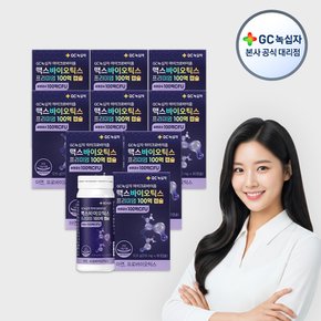 [GC녹십자] 마이크로바이옴 맥스바이오틱스 프리미엄 100억 캡슐 210mg x 60캡슐 9박스