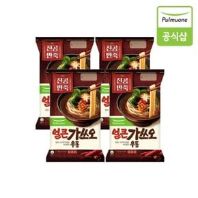 얼큰가쓰오우동2인X4봉 총8인분