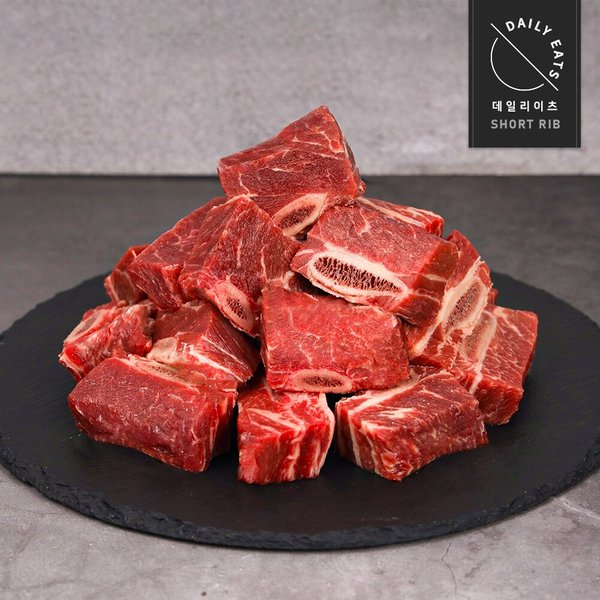 초저지방 소찜갈비 1kg LA갈비찜용