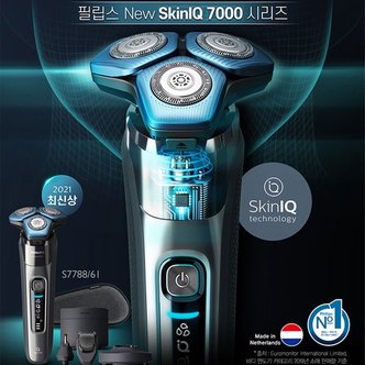 필립스 New SkinIQ 전기면도기  7000시리즈/S7788