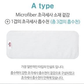 처비체리 인설트(속기저귀) A 타입 인설트