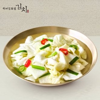  [워커힐호텔] 양배추물김치3kg