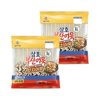 CJ제일제당 삼호 꼬치어묵 600g x2개