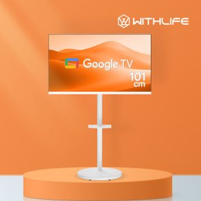 위드라이프 구글 40인치 스마트 이동식TV 화이트 FHD 삼탠바이미세트 무빙라이프 에너지1등급