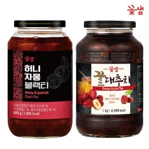  꽃샘 허니자몽블랙티 800g +꿀대추차 1kg
