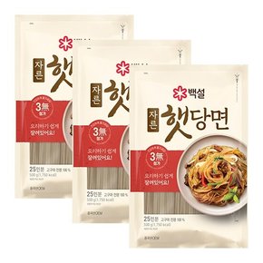 [G]자른햇당면500G 3개