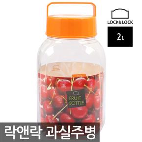 자취아이템 락앤락 과실주병 담근주병 매실청 발효용기 2L HPP451