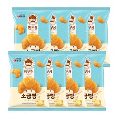 농심 빵부장 소금빵 55g X 8봉