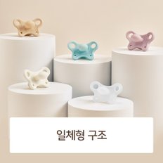 베베그로우 올실리콘 나비 쪽쪽이 (1단계/2단계) 색상 택 1