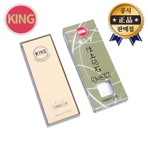 숫돌 S-3X 6000 6000방 KING 일본산 연마 마모 칼갈이 날갈기