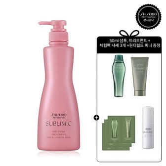 시세이도 프로페셔널 [VIP][두껍고 부스스한 모발]에어리 플로우 트리트먼트 500g [사은품 5종 증정]