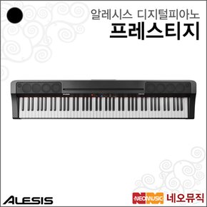 프레스티지 디지털피아노 / 88건반 해머액션