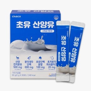 초유산양유 30포 미국산 초유단백질 콜라겐 아미노산