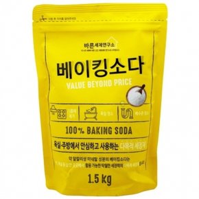 무궁화 바른세제연구소 베이킹소다 1.5kg