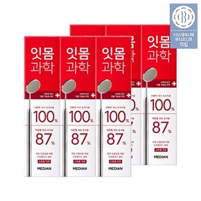 잇몸과학 치약 120G X6 옵션
