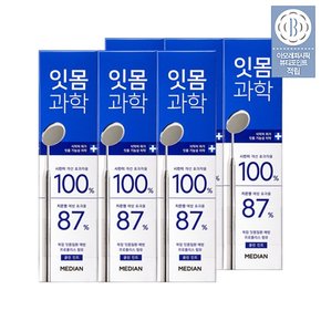 잇몸과학 치약 120G X6 옵션