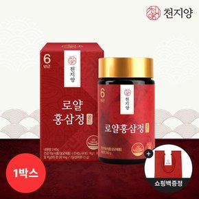 6년근 로얄홍삼정골드 240g x 1병 (+쇼핑백)