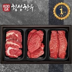 [바로배송]쿠가[냉장] 횡성한우 어사품 1등급 구이 (총1.5kg)[구성 :등심+안심/채끝(랜덤)+특수부위(랜덤)]