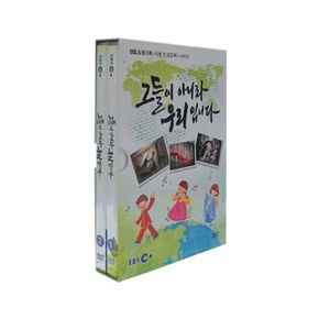 DVD - EBS 그들이 아니라 우리입니다 집중기획 5분 인성교육 시리즈