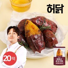 허닭 아이스 군고구마 100g 20팩