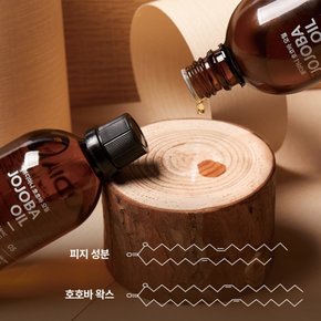 오가닉 호호바 오일 100ml